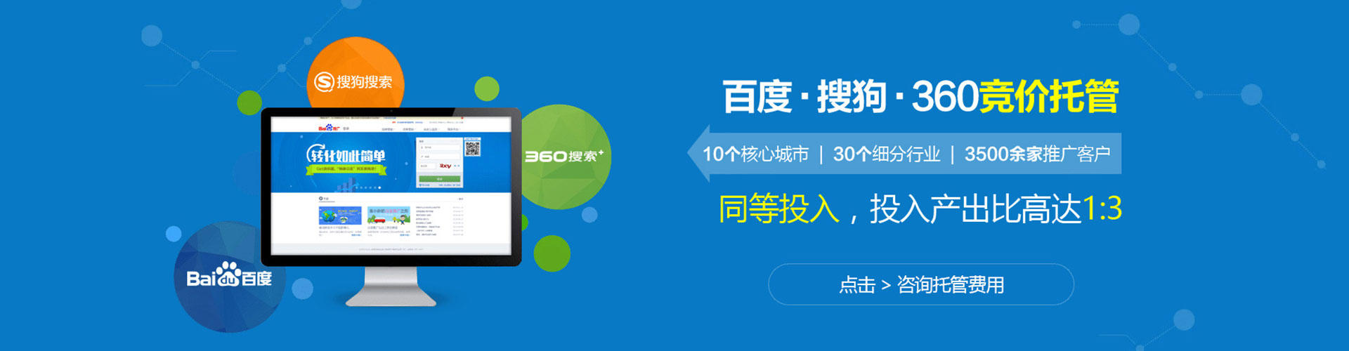 松阳sem怎么做