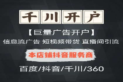 信息流广告推广的五大成功行业案例