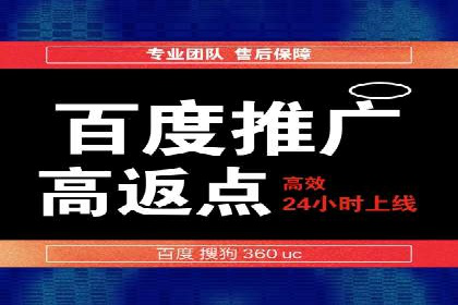 案例解析：SEM代运营服务公司助力企业精准营销