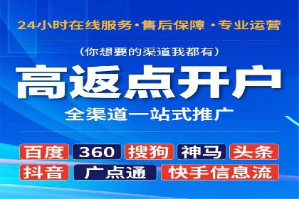 sem竞价推广托管的成功之路
