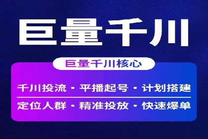 百度推广代理：从零到一的营销增长之路