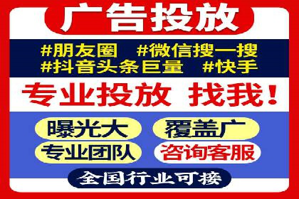 sem竞价推广托管：行业领先企业的成功策略